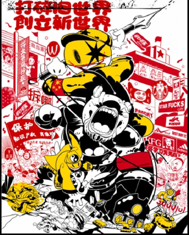 保护知识产权