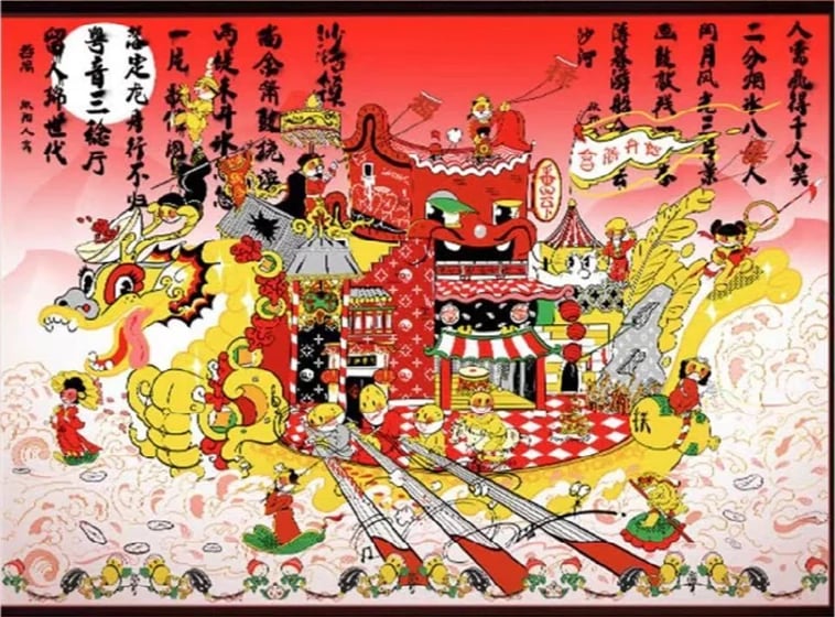 沙湾古镇