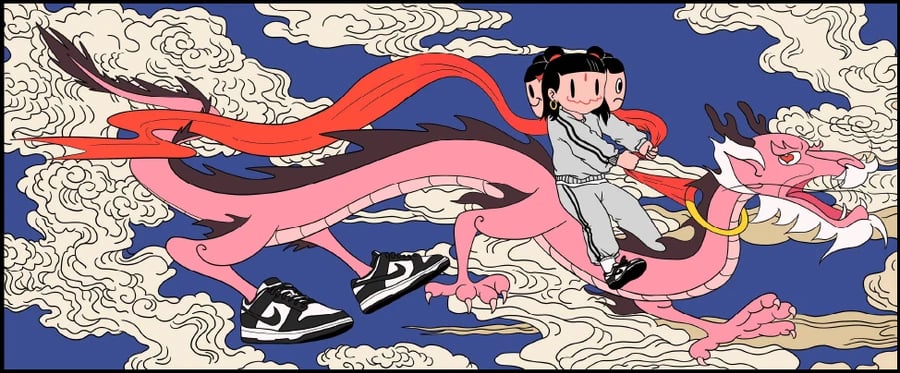 快乐的哪吒 1