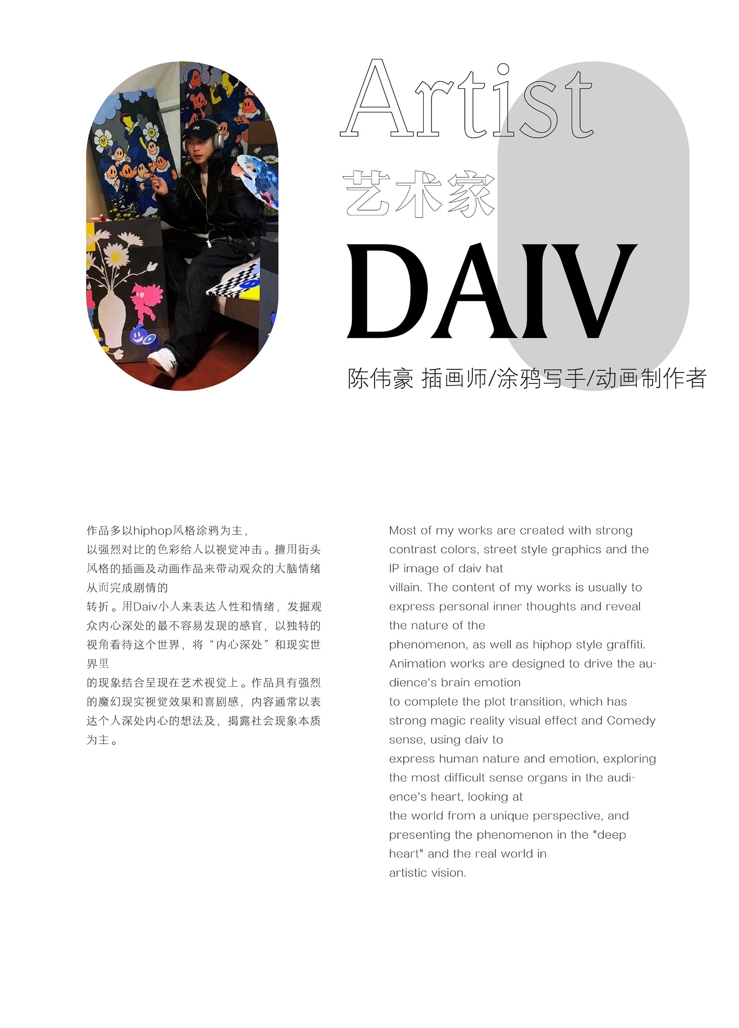 DAIV full biography