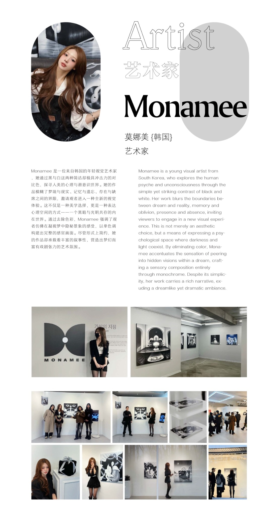 Monamee full biography