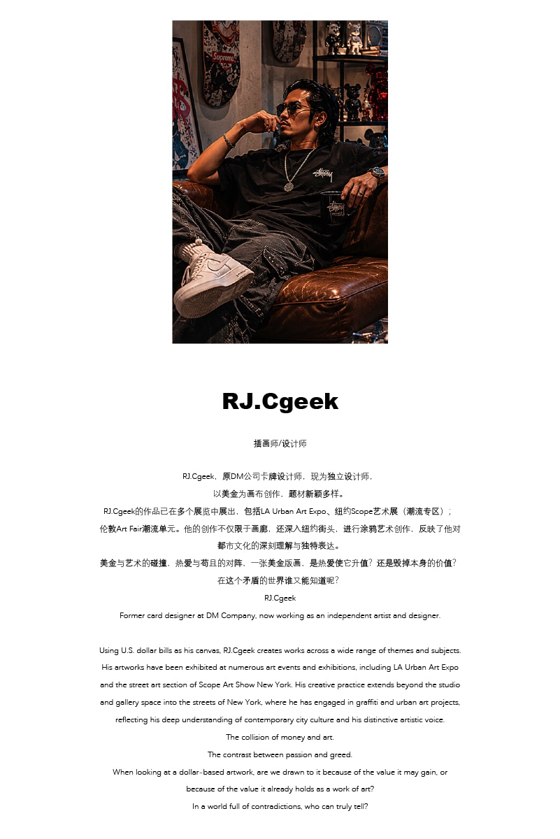 RJ.Cgeek full biography