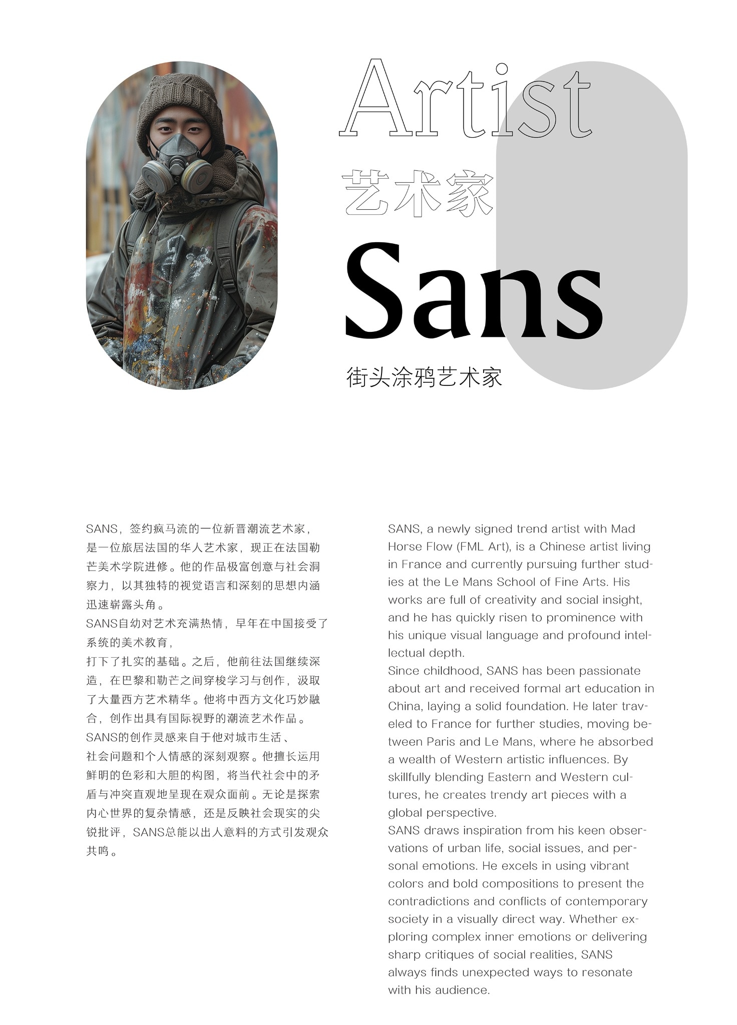 SANS full biography