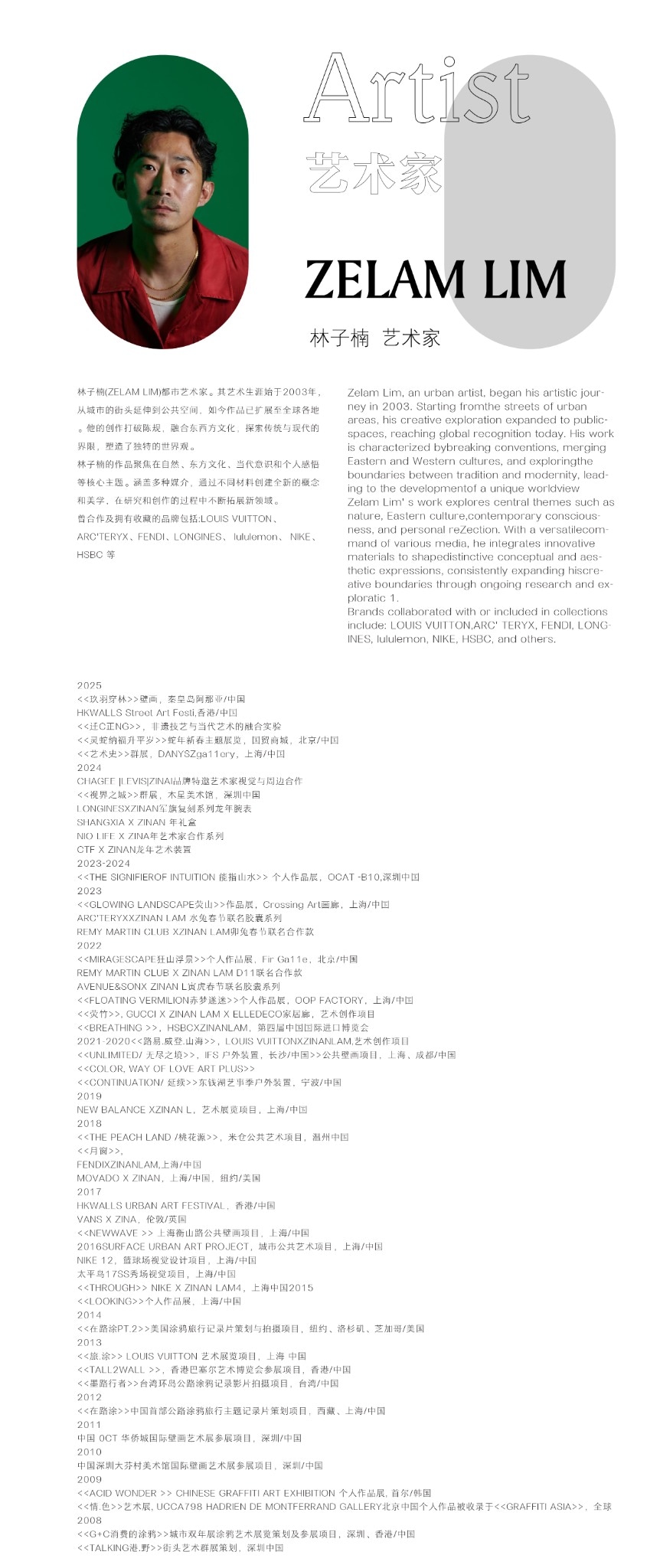 ZELAM LIM full biography